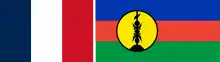 Drapeau indépendantiste de Nouvelle-Calédonie, dit également drapeau de Kanaky