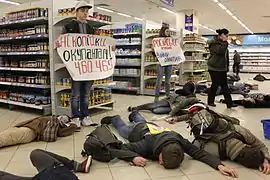 Flashmob dans un supermarché de Kiev, le 15 mars 2014.