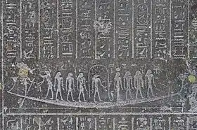 La barque solaire du dieu Ra (British Museum à Londres). Les Textes des pyramides indiquent que Ouneg est l'une des nombreuses divinités présentes sur l'embarcation.