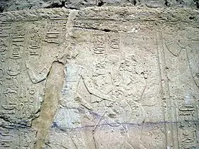 Image illustrative de l’article Amonherkhépeshef (fils de Ramsès II)