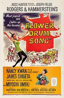 Description de l'image Flower Drum Song (1962 poster).jpg.