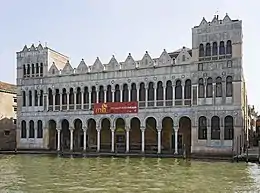 Fondaco dei Turchi, Muséum d'histoire naturelle de Venise.