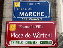 Plaques de rues en français et en wallon, Fosses-la-Ville (Belgique).