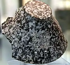 Fragment de vase portant une inscription « Naram-Sin, roi des quatre régions » (inscription de droite). Y a été rajoutée (à gauche) une inscription d'une fille du roi Shulgi d'Ur (v. 2094-2047 av. J.-C.). Ur, British Museum.