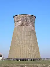 La tour de refroidissement de la SMN.