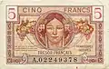 Billet de 5 francs français type 1947 (recto)