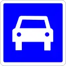 Symbole Début de route à accès réglementé