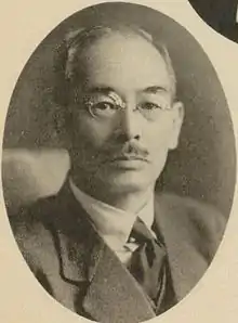 Description de l'image Fujimura Yoshiro.jpg.