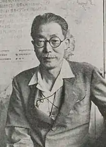 Description de l'image Fujiwara Sakuhei in 1949.jpg.