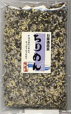 Image illustrative de l’article Furikake