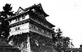 Tour Fushimi (Fushimi yagura) en 1934.