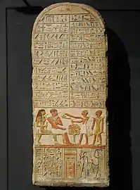 Stèle de Nemtyemhat et sa femme (trouvée à Abydos) ; sur le dessin central, ses deux fils présentent des offrandes ; sur le registre du bas, deux offrants devant une fausse porte et une inscription dédicatoire.