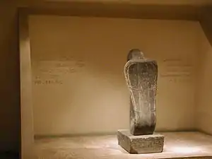 Statue d'un cobra personnifiant le dieu Amon-Kamoutef