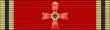 Croix de commandeur de l'ordre du Mérite de la République fédérale d'Allemagne