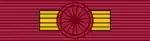 GRE Order of George I - Grand Cross BAR