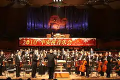 Image illustrative de l’article Orchestre symphonique de Canton