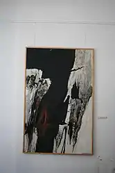 Initiale, 1977, œuvre de Vera Božičković Popović.