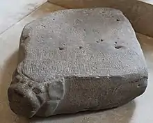 Table au lion, inscriptions en cunéiforme notant l'akkadien (gauche) et élamite linéaire (droite).