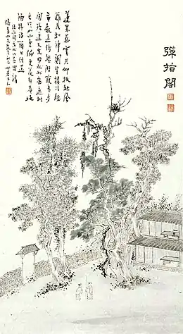 Le Pavillon Tanzhi, Gao Xian (1688-1753), rouleau mural, encre sur papier, 68,5 × 38 cm. Yangzhou Museum.