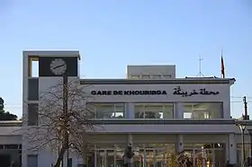 Image illustrative de l’article Gare de Khouribga