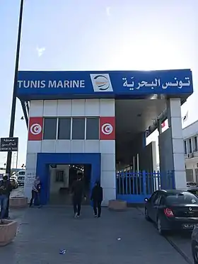 Tunis Marine (2017).