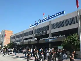 Façade de la gare