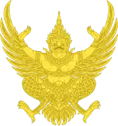 Garuda (ici emblème de la Thaïlande)