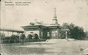 Pavillon du Tzar, avant 1914.