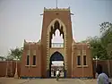 Gate to the Gidan Rumfa (2009) in Kano, Nigeria.