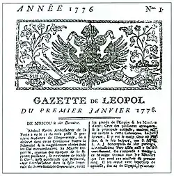 Image illustrative de l’article Gazette de Léopol