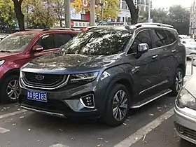 Geely Haoyue