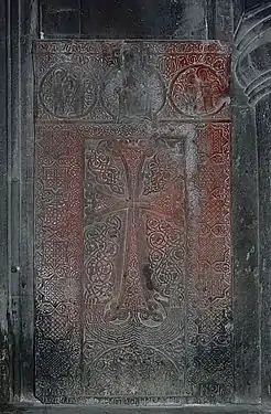 Khatchkar dans le gavit du monastère de Geghard, sculpté en 1213 par Timot et Mkhitar,.