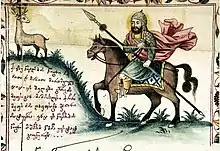 Illustration représentant un homme à cheval