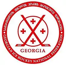 Description de l'image Georgia_hockey.JPG.