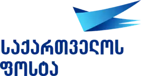 logo de Georgian Post