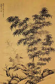 Bambous géants et pierres, par Li Kan (1245-1320).