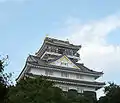 Château de Gifu.
