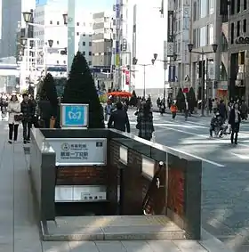 Entrée de la station Ginza-itchōme