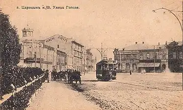 Rue et tramway en 1914.