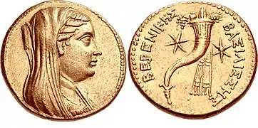 Pentadrachme en or à l'effigie de la reine Bérénice II, v. 244/3-221 av. J.-C.