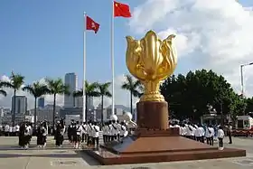 Image illustrative de l’article Golden Bauhinia Square