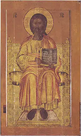 Le Sauveur à la riza d'or icône du XIe s. repeinte par Oulianov en 1700