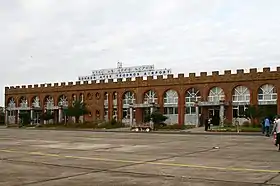 Aéroport de Gondar