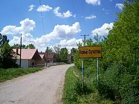 Gornje Suhotno