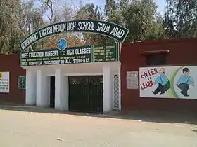 Shujabad