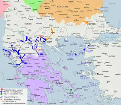 Carte moderne de la Grèce avec des flèches montrant les opérations, concentrées dans le nord du pays, d'est en ouest.