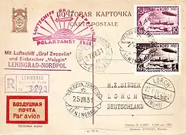 Carte postal soviétique transporté sur le Graf Zeppelin et livré au brise-glace russe Malygin lors de l'expédition polaire de 1931