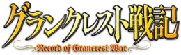 Image illustrative de l'article Record of Grancrest War