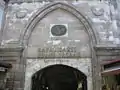 Fronton au portail du Grand bazar