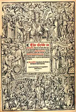 Frontispice de la Grande Bible de 1539, représentant Henry VIII